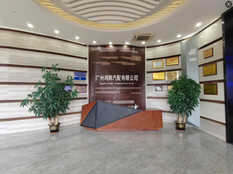 Guangzhou Honghui Auto Parts Co., Ltd.