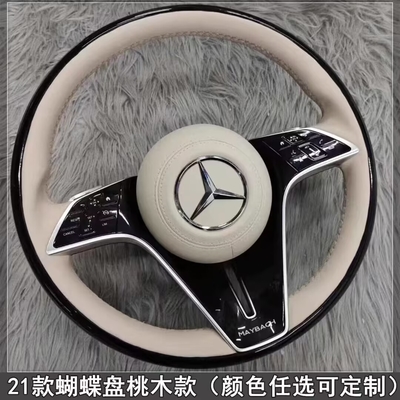 M-Ercedes B-Enz ML Refurbished Steering Wheel Peach Leather AMG Carbon Fiber