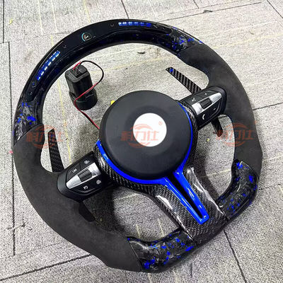 B-M-W carbon fiber thong steering wheel has been modified and upgraded